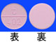 オラドールSトローチ0.5mg