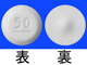 ミニリンメルトOD錠50μg