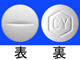 プリモボラン錠5mg