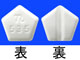 デカドロン錠0.5mg