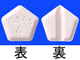 デカドロン錠4mg