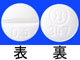 リンデロン錠0.5mg