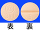 プレドニン錠5mg