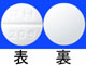 プレドニゾロン錠5mg「ミタ」