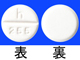 プレドニゾロン錠5mg「VTRS」
