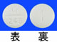 プレドニゾロン錠1mg（旭化成）