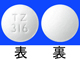 プロセキソール錠0.5mg