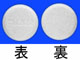 エストリール錠100γ