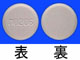 エストリール錠0.5mg