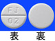 エストリオール錠1mg「F」