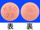 プロペシア錠0.2mg