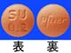 フィナステリド錠0.2mg「ファイザー」