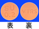 フィナステリド錠0.2mg「VTRS」
