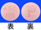 プロペシア錠1mg
