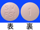 フィナステリド錠1mg「サワイ」