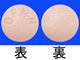 フィナステリド錠1mg「クラシエ」