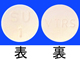 フィナステリド錠1mg「VTRS」