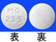 ディナゲスト錠1mg