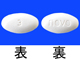リベルサス錠3mg