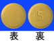 イスツリサ錠5mg