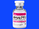 メトレレプチン皮下注用11.25mg「キエジ」