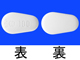 オキナゾール腟錠100mg