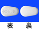オキナゾール腟錠600mg