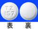 メチルエルゴメトリン錠0.125mg「あすか」
