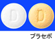 スリンダ錠28
