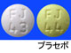 ファボワール錠28