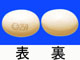 ヘモクロンカプセル200mg