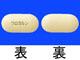 ウロカルン錠225mg