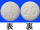 バップフォー錠20