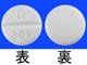 フリバス錠25mg
