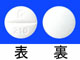 フリバス錠50mg