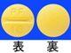タダラフィル錠10mgCI「ファイザー」