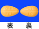 タダラフィル錠10mgCI「杏林」