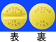 タダラフィル錠10mgCI「VTRS」