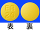 タダラフィル錠20mgCI「あすか」