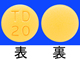タダラフィル錠20mgCI「TCK」