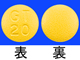 タダラフィル錠20mgCI「GO」