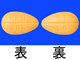タダラフィル錠20mgCI「杏林」