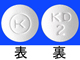 ユリーフ錠2mg