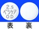 ベシケアOD錠2.5mg