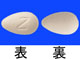 ザルティア錠2.5mg