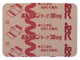 ボルタレンテープ30mg