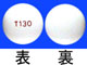 オクソラレン錠10mg