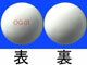 ハイゼット錠50mg