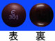 チョコラA錠1万単位