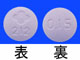 フルスタン錠0.15